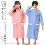  Kids купальный халат . вода длинный рукав с капюшоном . карман есть салон одежда One-piece пижама свободная домашняя одежда товары для ванны ванна сверху . Jim душ спорт 