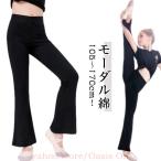 ребенок фитнес 110 прекрасный ножек Jazz брюки Jazz Dance ребенок брюки ножек длина одежда Dance стрейч йога брюки flare pants flair девочка 