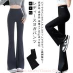  flare pants брюки flair фитнес пилатес йога брюки леггинсы йога одежда леггинсы одежда баскетбол прекрасный ножек тренировка йога брюки ji