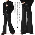  слаксы мужской flare pants колодка cut брюки весна лето осень flare pants низ женский одноцветный простой casual Street ...