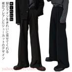  flare pants мужской колодка cut брюки мужской большой размер слаксы центральный Press широкий брюки мужской чёрный черный свободно колодка ka