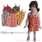 キャミワンピース キッズ ワンピース キャミソール キャミワンピ ノースリーブ ジュニア 子供 女の子 肩紐 かわいい おしゃれ お出かけ
