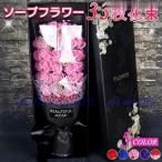 ソープフラワー 花束 ギフト ブーケ 花束 造花 花 ボックス バラ イベント 母の日 プレゼント