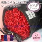 ソープフラワー花束ギフトブーケボッ...