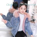 ジージャン デニムジャケット 女の子 キッズ アウター キッズコート トレンド おしゃれ 子供服 Gジャン カジュアル ブルゾン 通学 通園