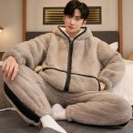 パジャマ ルームウエア 部屋着 メンズルームウェア 上下セット フード付き セットアップ 2点セット お揃い パンツ 寝巻き モコモコ