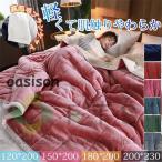  покрывало обратная сторона ворсистый овца Touch .... обратная сторона боа покрывало 4 размер futon 