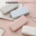 ショッピング筆箱 筆箱 シンプル ペンケース大容量 中学校 高校 小学校 男子 女子 男女兼用 かわいい おしゃれ ペンホルダー 男の子 女の子 筆入れ