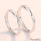 ペアリング 結婚指輪 マリッジリング 金属アレルギー対応 シルバー S999純銀製 フリーサイズ