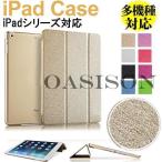 ショッピングipad 2017 ケース iPad Air iPadAir2 iPad mini/2/3/5/6 iPad (第 5 世代)2017/iPad(第6世代)2018  iPad6 /iPad（第10世代）用ケースカバー 超薄軽量