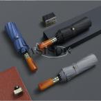  мужской складной зонт затемнение .. автоматика открытие и закрытие . дождь двоякое применение зонт джентльмен для бизнес зонт одним движением три уровень складной зонт большой зонт UV cut зонт от солнца черный покрытие лето предмет 