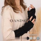  гетры для рук гетры для рук женский осень-зима длинный защищающий от холода теплый модный симпатичный чёрный простой ребра палец нет 