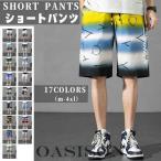  шорты низ шорты легкий брюки пляж брюки короткий хлеб мужской стрейч весна путешествие 