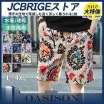  мужской купальный костюм плавки шорты для серфинга лодка шорты вода суша обе для цветочный принт морская вода брюки Short скорость . пляж брюки бассейн 