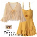 2 позиций комплект купальный костюм женский купальный костюм body type покрытие оборка голубой симпатичный все в одном 