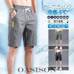  морская вода брюки шорты для серфинга лёд шелк брюки . пот скорость . мужской купальный костюм купальный костюм спортивные шорты шорты внутренний мужской Rush Guard вода суша обе для море хлеб 