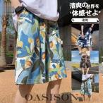 サーフパンツ メンズ 水着 男性用 ビーチパンツ ショートパンツ ハーフパンツ 夏用 花柄 水陸両用 速乾 海パン 海水パンツ 短パン ゆったり 五分丈