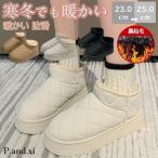  снегоступы боты защищающий от холода обувь женский защищающий от холода снег обувь короткие сапоги обратная сторона ворсистый зима снег соответствует защищающий от холода предотвращение скольжения дешевый winter casual 