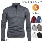  Golf одежда мужской зима блузон рубашка-поло Polo длинный рукав Golf рубашка спорт Golf осень-зима толстый защищающий от холода футболка tops ходить на работу 30 плата 40 плата 50 плата 60 плата 