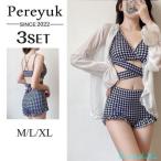  купальный костюм женский body type покрытие танкини пункт se мусор Rush Guard комплект купальный костюм мама купальный костюм body type покрытие купальный костюм 