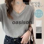カットソー レディース Tシャツ Vネック 半袖 トップス サマーニット 無地 ボタン シンプル スリム きれいめ カジュアル お出かけ オフィス