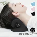  подушка для шеи распорка шея подушка для шеи .. поддержка подушка шея relax .. тяга онемение плеча аннулирование собственный целый body массаж легкий 