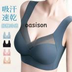 冷感ブラ レディース ブラトップ 育乳 カップ付き インナー 接触冷感 パッド付き 肌着 日中兼用 夏 脇肉補正 シームレス 無縫製 婦人