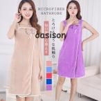 バスローブ レディース バスタオル タオル地 ワンピース バスタオル 体型カバー ルームウエア 部屋着 お風呂 母の日 スイミング 海水浴 温泉