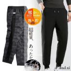 中綿ダウンパンツ メンズ 中綿パンツ ボトムス ズボン 暖かい 裏起毛 スウェット エコダウンパンツ 防寒 ゴルフパンツ メンズ 暖パン 秋冬