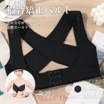 2 шт. комплект наматывать плечо отдирание .. корректирующий ремень грудь выше кошка . корректирующий ремень кошка . женский женский для осанка корректирующий ремень корректирующее нижнее белье .. корректирующий .. поддержка внутренний 