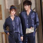 バスローブ　パジャマ　メンズ　メンズパジャマ　春夏　上下セット  前開き ペアパジャマ　カジュアル  ルームウエア　ナイトガウン　部屋着　寝間着