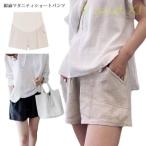  хлопок лен шорты материнство женский .. шорты лето большой размер body type покрытие хлопок лен linen свободно одноцветный модный bo