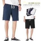  шорты мужской колени длина шорты короткий хлеб . минут длина брюки одноцветный легкий брюки талия резина "дышит" тонкий свободно ... Roo z