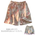  шорты короткий хлеб шорты 5 минут длина брюки колени длина брюки женский широкий Silhouette низ Sprint рисунок простой талия резина лето kaji