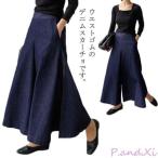 スカーチョ 秋服 春 春 デニムスカンツ 秋 夏服 ジーンズ オールシーズン 夏 ガウチョパンツ 冬 デニム 春服 ロング 冬服 デニム ガウチョ