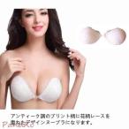 ショッピングヌーブラ ヌーブラ シリコンブラ 花柄レース 粘着力 軽量 お手入れ簡単 手洗い 繰り返し使える レディース 谷間メイク ボリュームアップ ブラジャー 水着 着