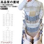 bla вешалка 8 полосный вешалка многофункциональный галстук вешалка складной компактный топ бюстгальтер место хранения стирка для удобный товары ... нет ремень 