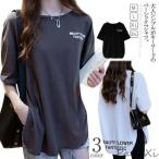 ショッピングクールネック 春夏新作 Tシャツ クールネック 半袖 Tシャツ トップス レディース Tシャツ Uネック 半袖Tシャツ Tシャツ 春夏 韓国ファッション