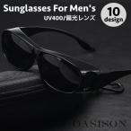  солнцезащитные очки мужской поляризованный свет спортивные солнцезащитные очки Drive UV400 ультрафиолетовые лучи меры днем для ночь для движение верховая езда уличный очки очки модный симпатичный 