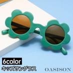  солнцезащитные очки Kids ребенок девочка мужчина цветок цветок полный рама раунд type цвет линзы UV400 ультрафиолетовые лучи меры UV cut симпатичный модный 