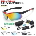  спортивные солнцезащитные очки комплект солнцезащитные очки замена линзы 4 листов имеется движение для женский мужской для мужчин и женщин унисекс ультрафиолетовые лучи меры легкий Golf марафон ..