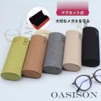  очки кейс твердый модный очки кейс симпатичный взрослый симпатичный compact магнит тип лен ткань metal День отца подарок очки кейс 