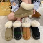 ムートンブーツ ショート 厚底 ムートン ブーツ 歩きやすい スノーブーツ 滑り止め 滑らない ショートブーツ 靴 疲れない レディース スノーブーツ あったか