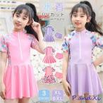 水着 こども 女の子 スクール水着 ワンピース セパレート 2点セット キッズ UVカット 日焼け止め 可愛い スイムウェア 子供 小学生 体型カバー 水遊び