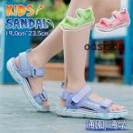 子供用 サンダル キッズ ジュニア スポーツサンダル サマーシューズ ビーチサンダル 通園 通学 履きやすい 軽量 スリッパ 水遊び プール