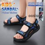 子供用 サンダル キッズ ジュニア スポーツサンダル サマーシューズ ビーチサンダル 通園 通学 履きやすい 軽量 スリッパ 水遊び プール