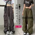  брюки-карго женский Dance брюки hip-hop фитнес йога бег прекрасный ножек брюки Fit Work симпатичный уличный рабочая одежда 