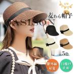麦わら帽子 キャップ レディース サイズ調整 つば広 UVカット ストローハット ハンチング 紫外線対策 日焼け止め アウトドア 遠足 旅行 海水浴 夏物