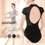  балет Leotard для взрослых женский цветочный принт короткий рукав высококлассный Dance Junior художественная гимнастика гонки тренировка надеты исполнение . аэробика фигурное катание красивый 