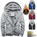  Parker мужской обратная сторона ворсистый длинный рукав блузон с капюшоном . футболка внешний tops одноцветный Zip выше большой размер теплый осень-зима зима одежда модный 